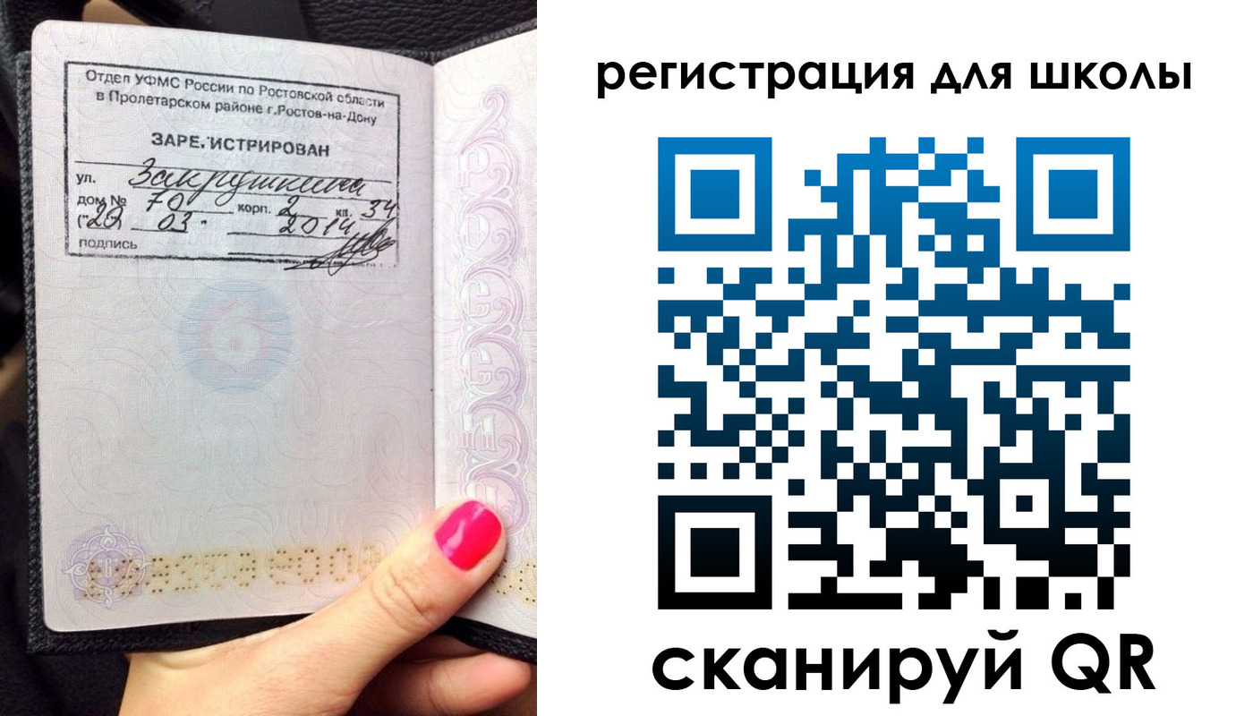 временная регистрация законно в Урус-Мартане