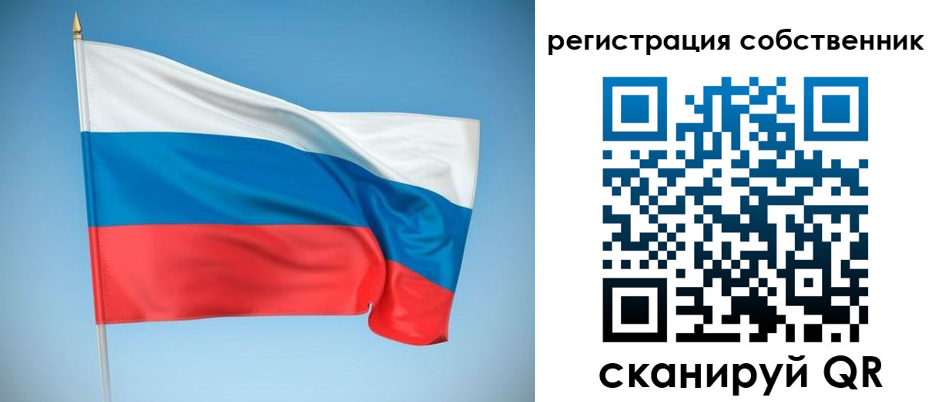 временная регистрация купить в Урус-Мартане