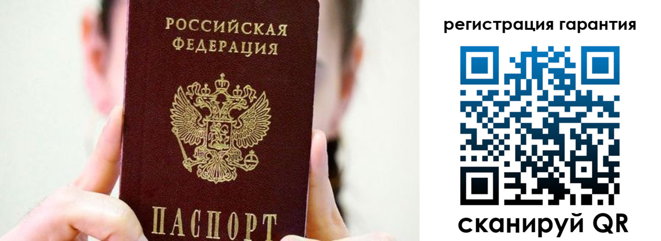 временная регистрация купить в Урус-Мартане