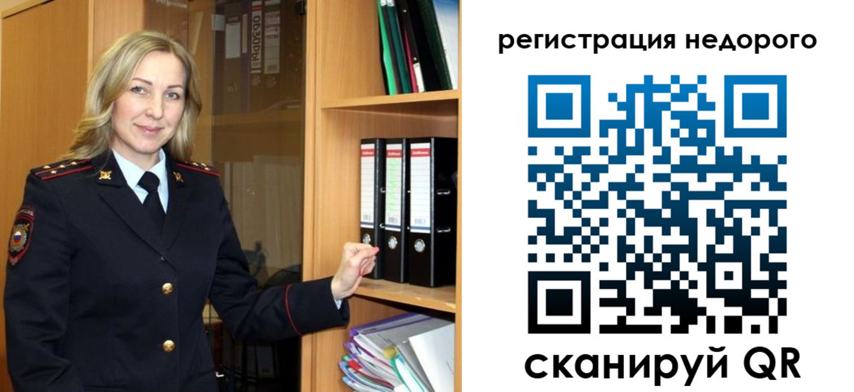 прописка штамп в Урус-Мартане