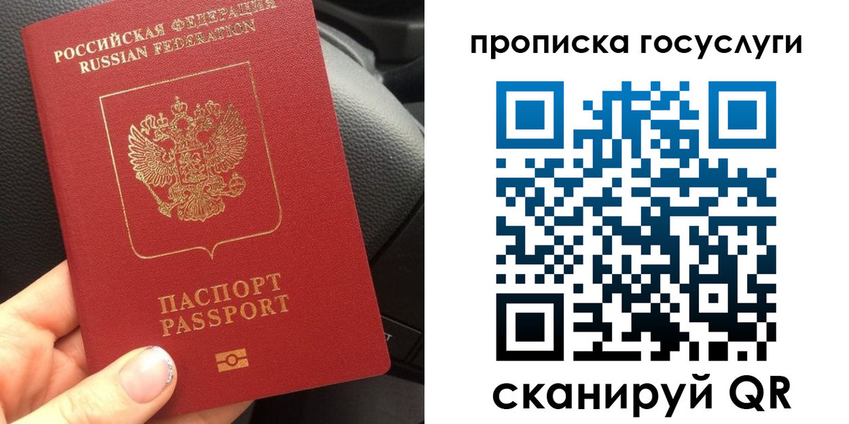 временная регистрация гарантия в Урус-Мартане